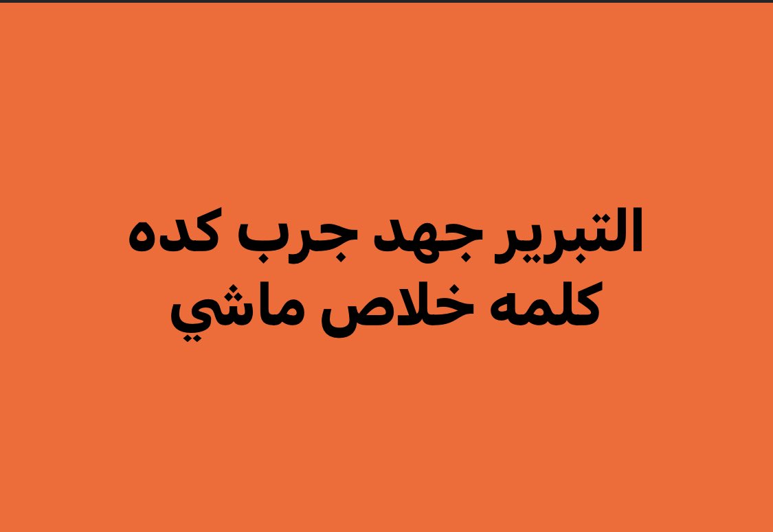 العنكبوت النونو خطفت قلبه عنكبوته (@i1911_) on Twitter photo 