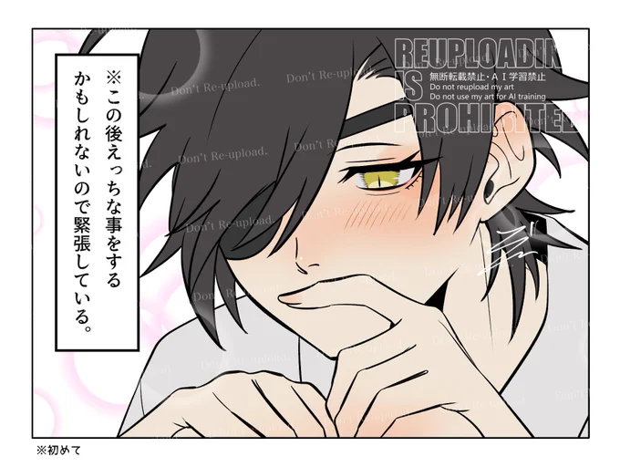 ⚠️🔴🔵♀
乙女〜😇😇
(テンプレお借りしました。) 