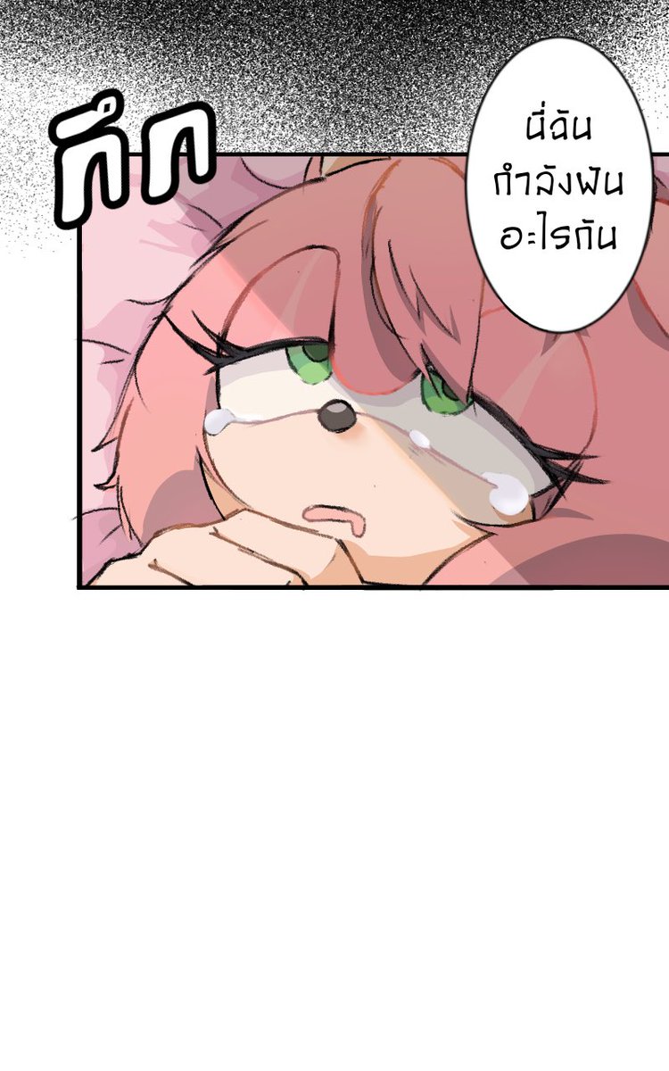 ลองทำเล่นๆดู🥹

#amyrose