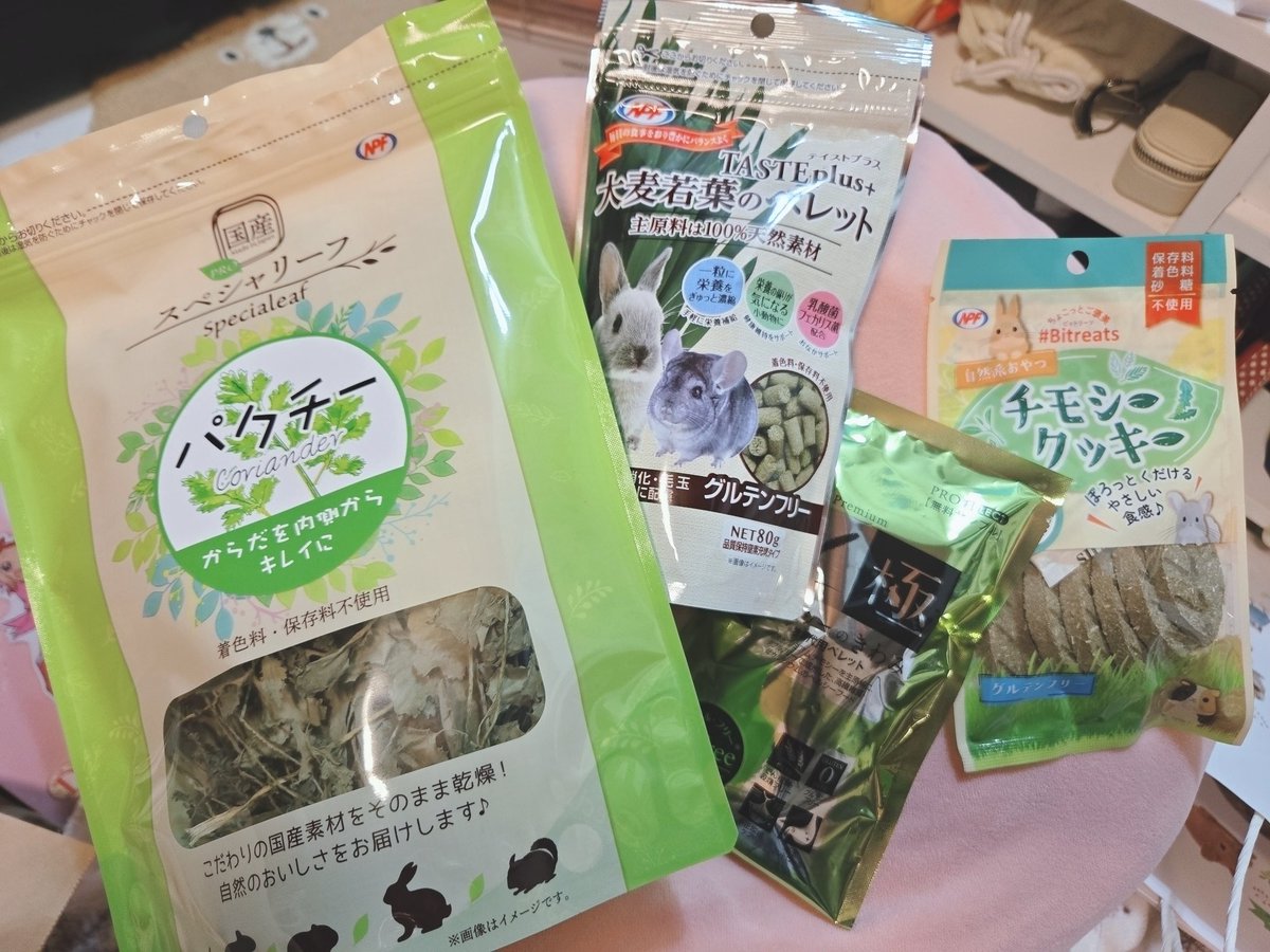 k5SZ3oZHuwxLpbm's tweet photo. チラフェス②
予算ギリギリ!ブースで可愛い作品を沢山購入!そして、…欲しい作品は売り切れもあり少し悔しい😭
ころもさんのイラスト描いてもらって我が子も興味津々です笑♡
#チンチラフェスタ2025
#チンチラフレンズ
#アトリエyumi
#RアンドM
#なつはちふれんず
#putry https://t.co/gBSGu0IuW6