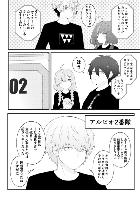 🌈わーとりパロ楽しいよね遠征試験編パート7
こういうの見たい 
