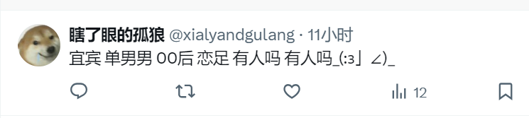 宜宾 单男 https://t.co/oA6ohjLjb7