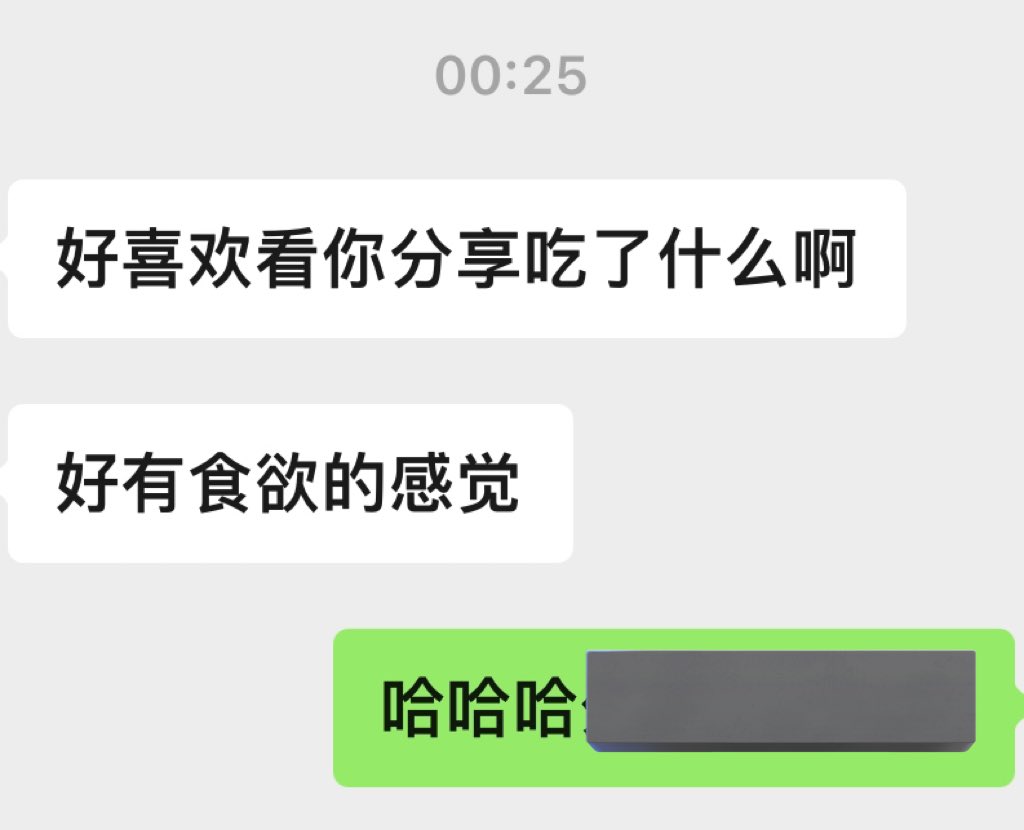 涩图博主变美食博主了 https://t.co/XRrMJSy8XE