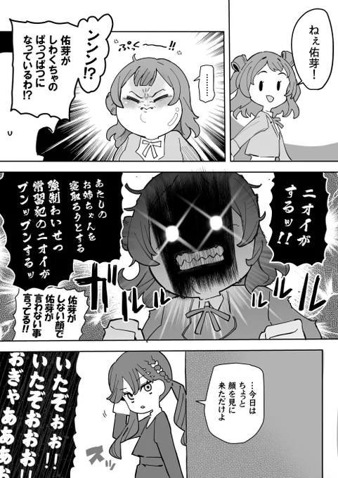 キスをしにくる日もあるということかもしれない 