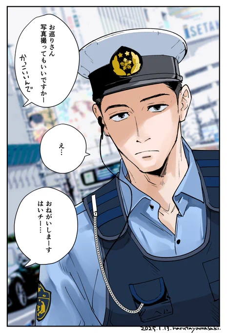 善意が裏目に出るお巡りさん(1/2) 