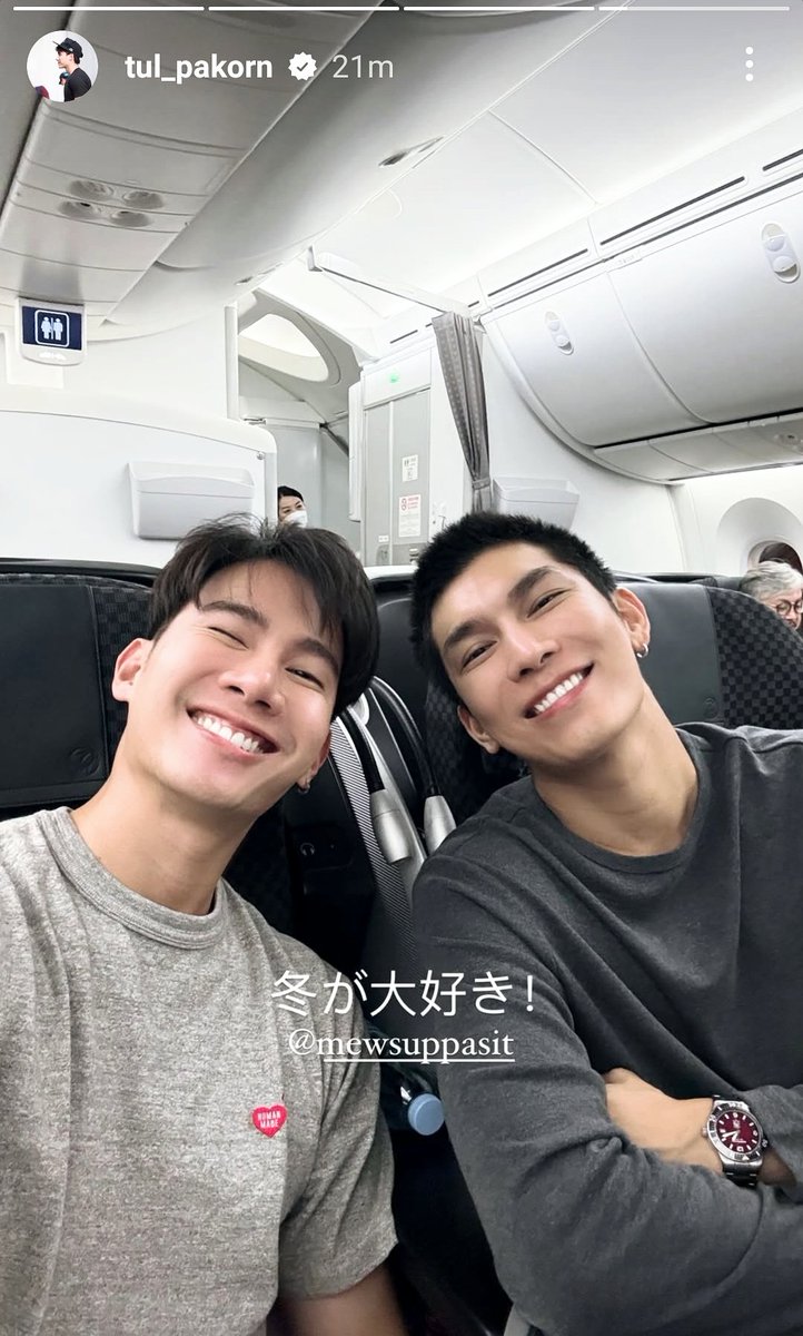 MewnIsBeautiful's tweet photo. 📸 IGs:  tul_ pakorn
 01.12.2025 

@MSuppasit @octotul
#Mewtul #มิวตุลย์ 
#MewSuppasit 
#มิวศุภศิษฏ์  #mewlions 
#ตุลย์ภากร #Tul_pakorn https://t.co/BRzkGWjgCM
