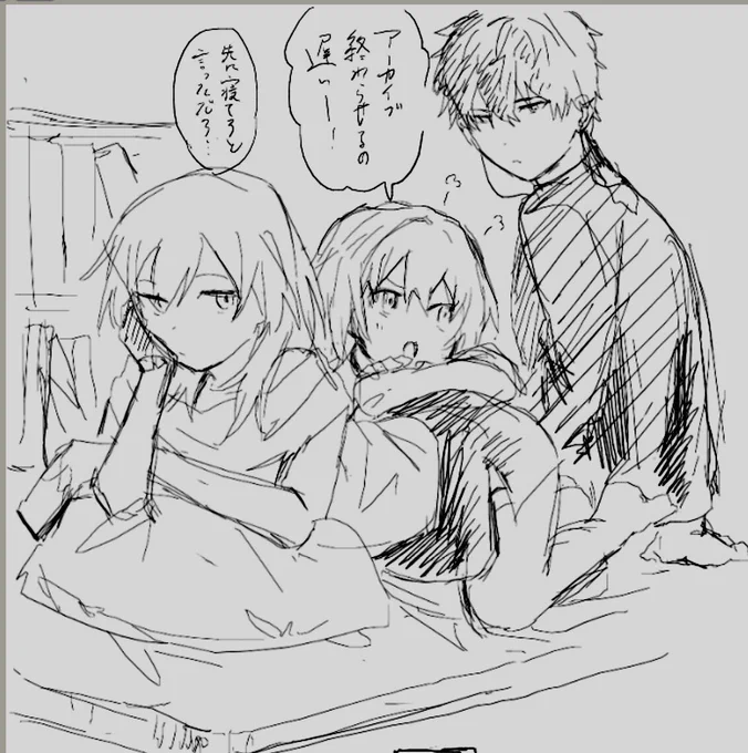 絵チャあざした 