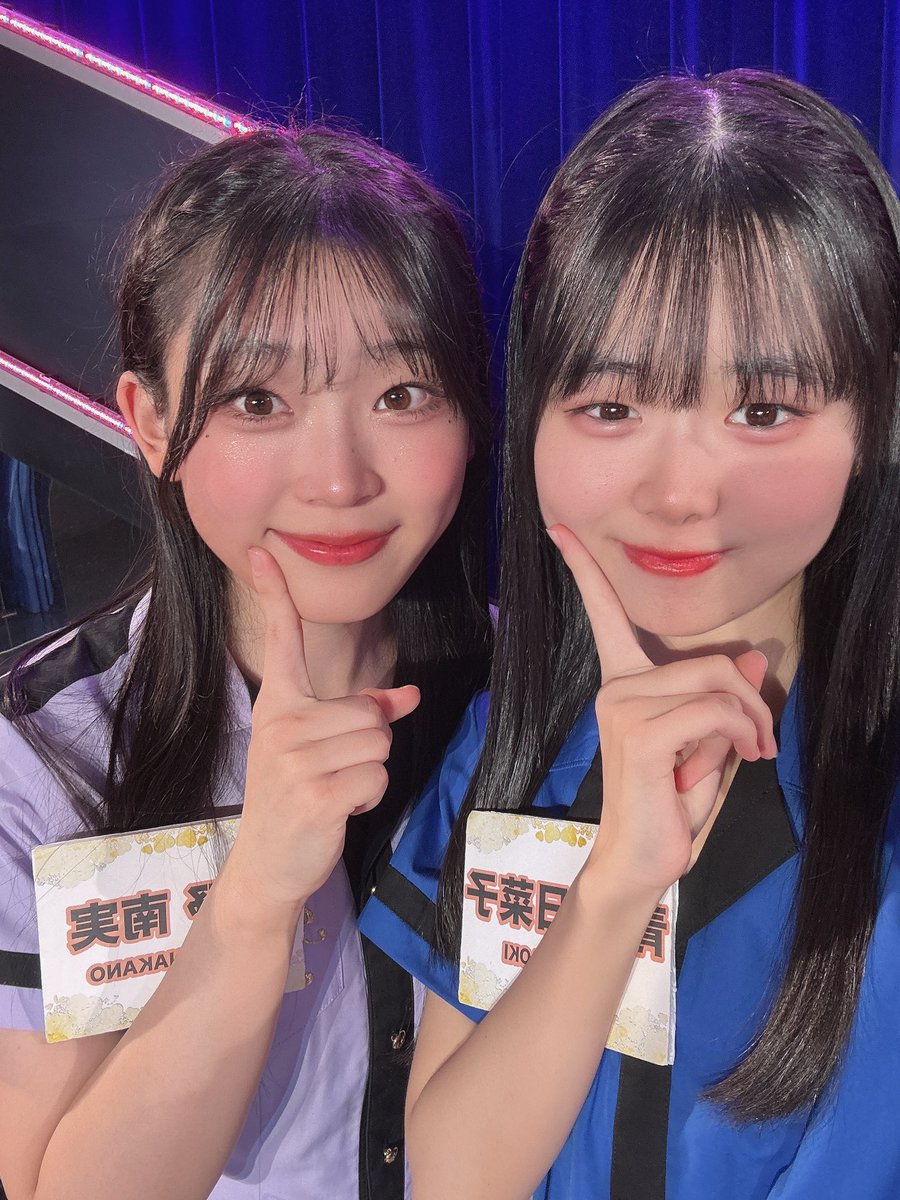 hinako_aoki_hkt's tweet photo. #中野南実生誕祭2024 と #SHOWROOM ありがとうございました！！🎉💗

南実のスピーチや、#石井彩音 のお手紙にとっても感動しました🥹🫶🏻

SHOWROOMは、もかぴのSHOWROOMにお邪魔させてもらいました！🍓✨
もかぴと配信できて楽しかったです！🙌🏻

#HKT48 #中野南実 #松本苺花 #青木日菜子 #08line https://t.co/S7wgxRjK1h