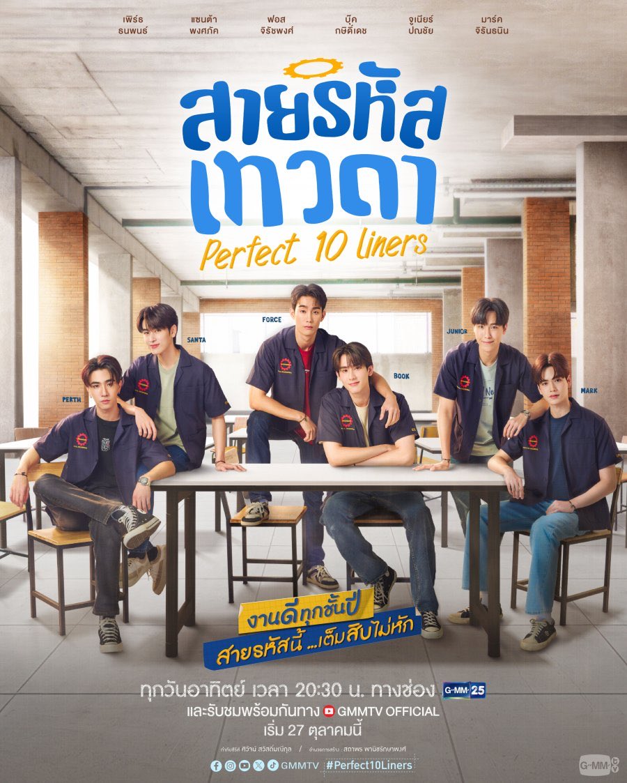 filmrachq's tweet photo. so if gmmtv can give P10L (ensemble bl) 24 episodes i want that many for girl rules too.. i won’t settle for 12 episodes and even 16 might not be enough 🙏 https://t.co/dTsch0svYc