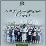Photo by Al-Marwan Welfare Foundation (@Almwf_Pak)