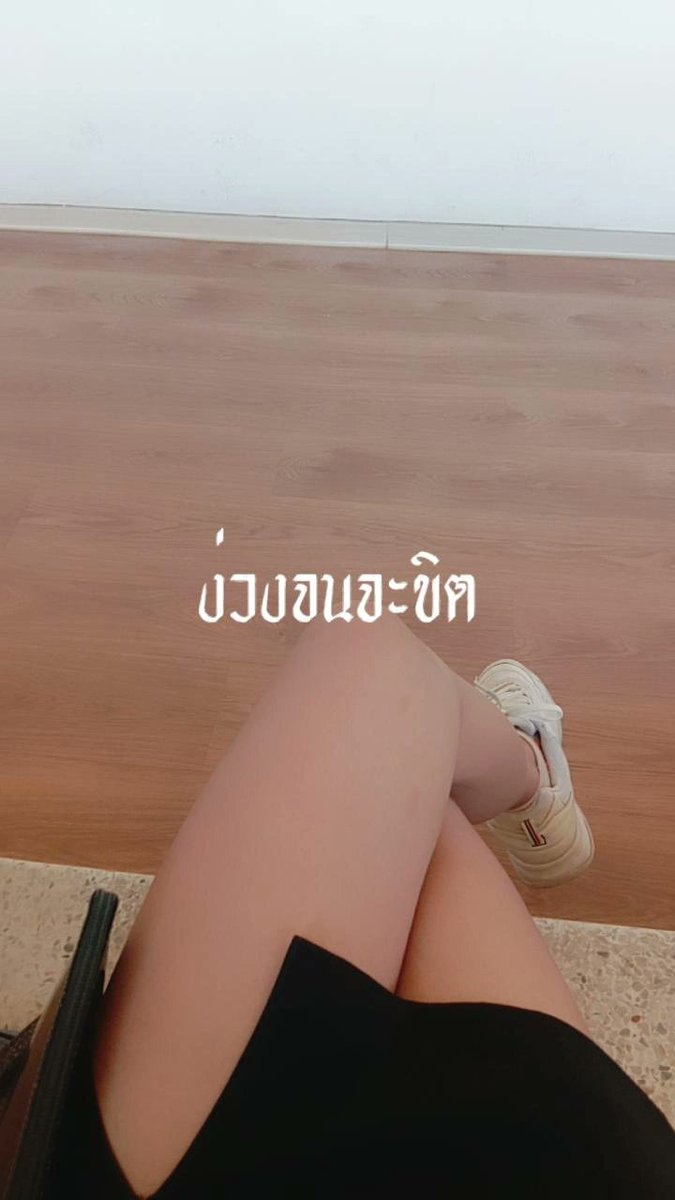 suk17497's tweet photo. ว้ายยย
#รังสิตมันร้าย #fwb #นักศึกษา #นัดเจอ https://t.co/ZALdicvThL