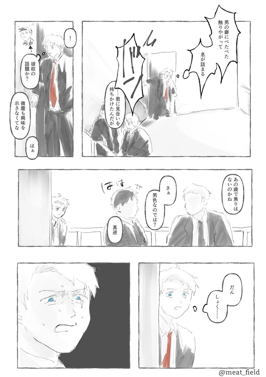 (4/4) 