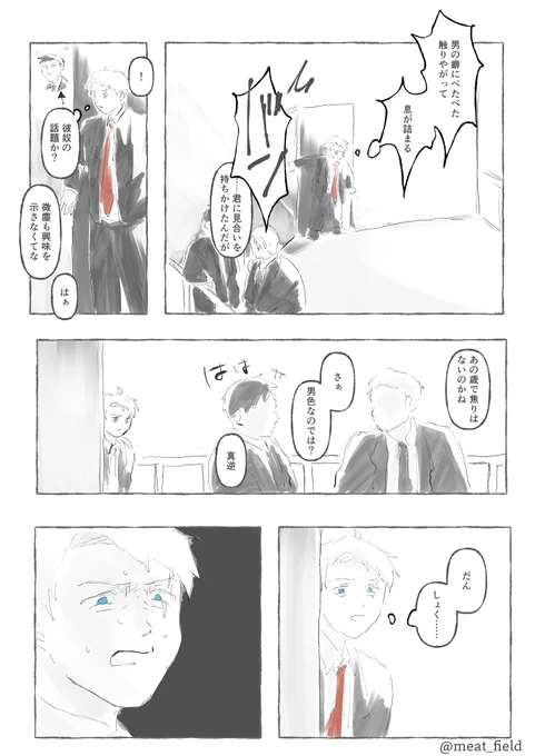 (4/4) 