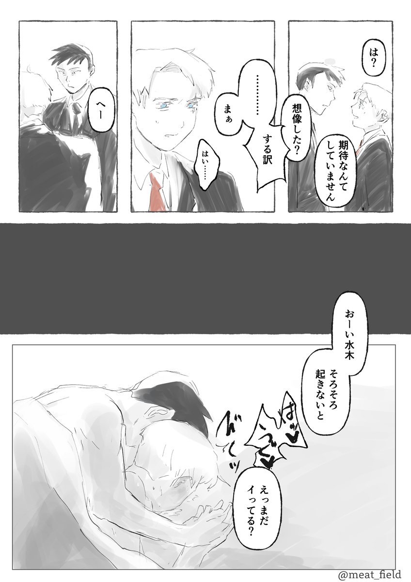 (4/4) 