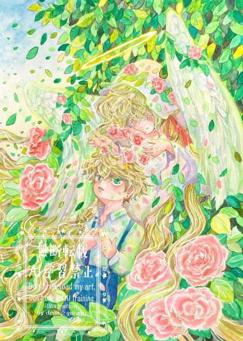 最近の絵も追加でペタペタと 