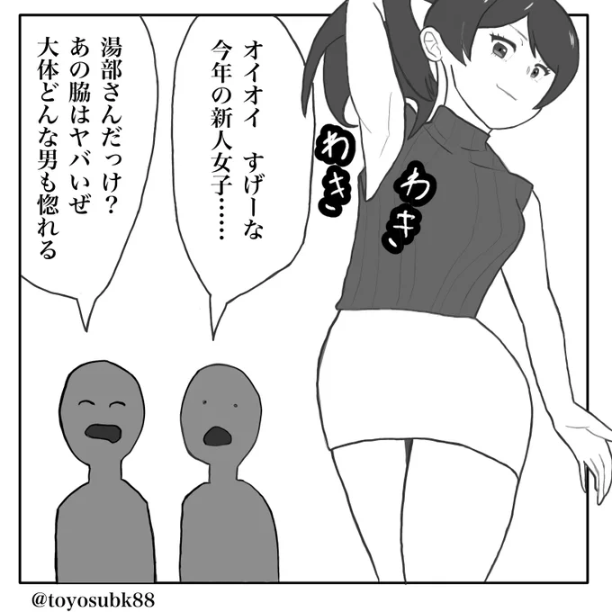 だいぶ前に描いたユー●ルのやつ 