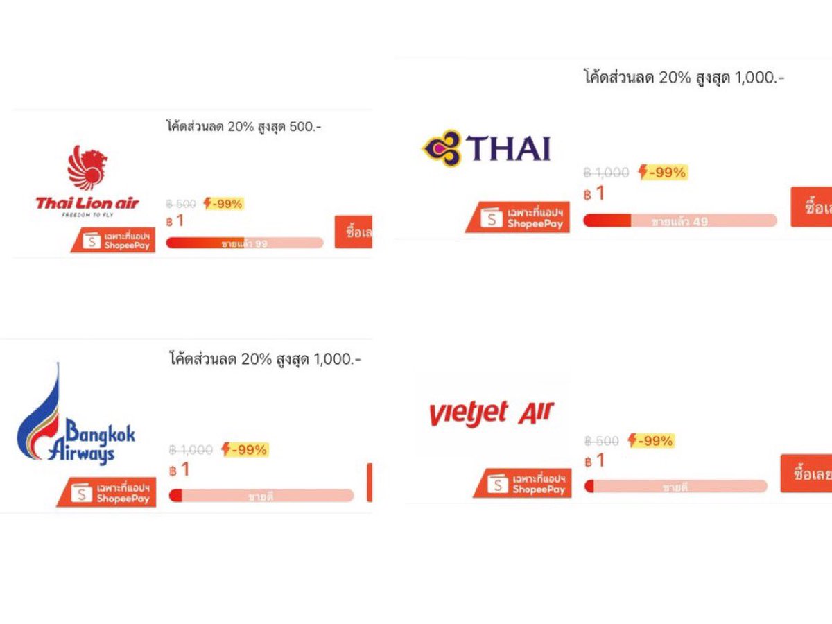 ช่างแม่ง🐰🏳️🌈 tweet media