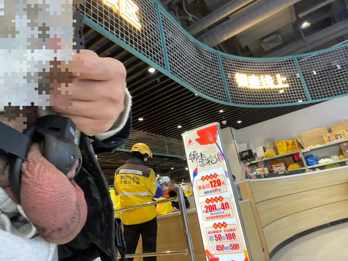 Iantopsub's tweet photo. 逛超市让小锁吊出来透透气，在外卖小哥面前露出，好想给他舔臭脚

#臭脚 #外卖小哥 #锁吊 #骚狗 #暴露 #露出 https://t.co/gLwmItgouq