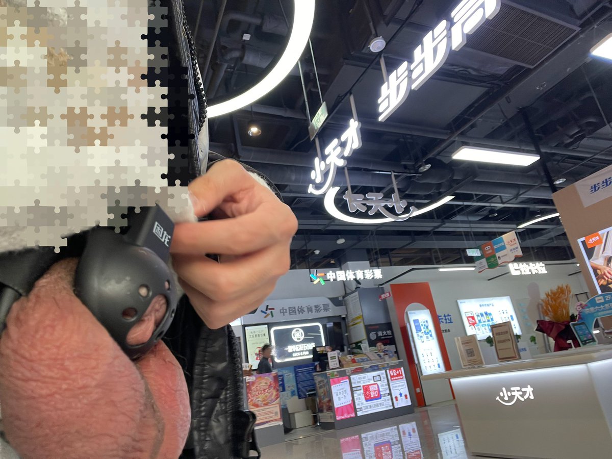 Iantopsub's tweet photo. 逛超市让小锁吊出来透透气，在外卖小哥面前露出，好想给他舔臭脚

#臭脚 #外卖小哥 #锁吊 #骚狗 #暴露 #露出 https://t.co/gLwmItgouq
