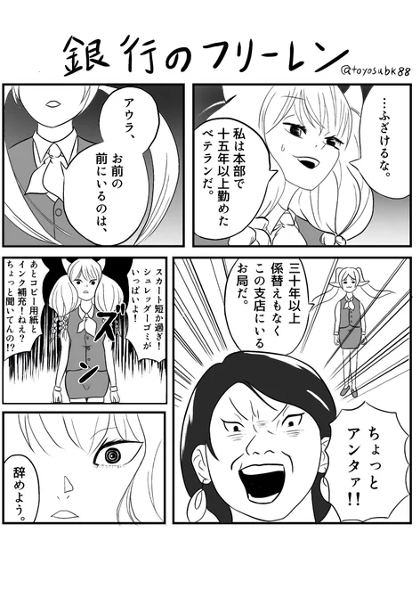 最近描いたやつ 