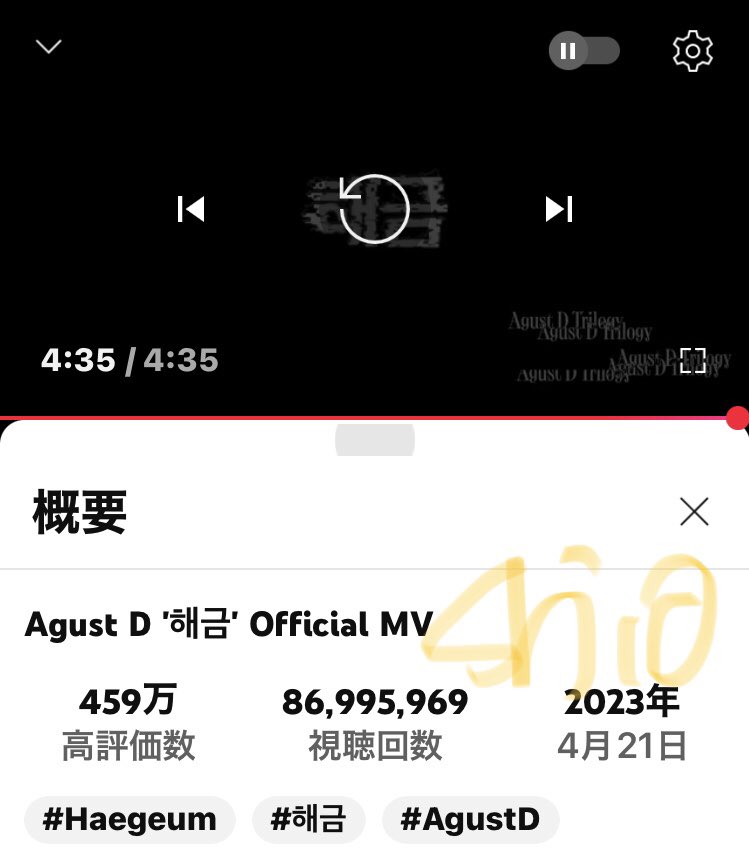 shioyungi2023's tweet photo. @SUGAcatroom おかわりです🍊
🐱#Haegeum + 💜#BTSLights
#슈가 #AgustD #방탄소년단
#SUGA고양이방_스밍스밍🐈🏠 https://t.co/ZrgqM1JTJe