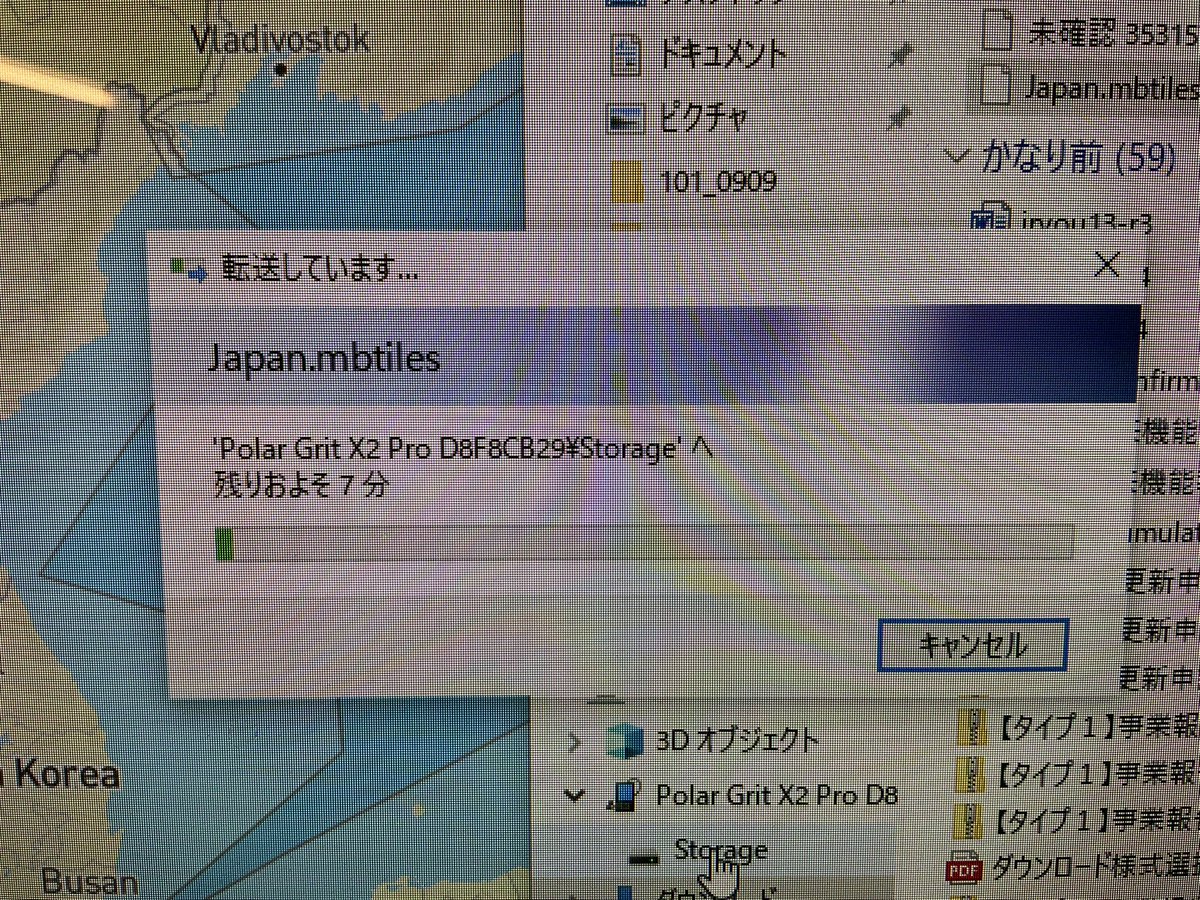 KTM819O4's tweet photo. #Polar #GritX2Pro #日本地図ダウンロード
スマホやiPad miniではダウンロード出来ないのでした!(´Д` )/ https://t.co/Ft0a8gW9yX