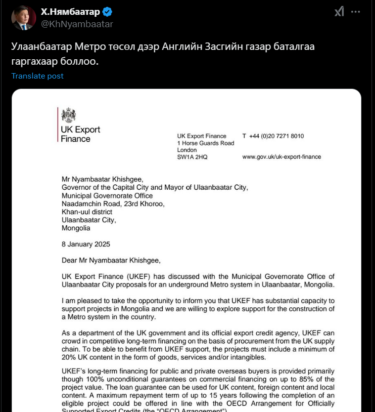 econsarnai's tweet photo. Яагаад ийм худалч хуурмаг юм бэ?
Энэ баталгаа гаргахаар тохиролцож байгаа захидал огт биш бн даа. Захидалын агууллагаас үзэхэд талууд анх удаа захидал солилцож бна. Зүгээр л батлан даалтын нөхцөлөө танилцуулсан энгийн хариу захидал бн 🤣 https://t.co/B98nflsTKz