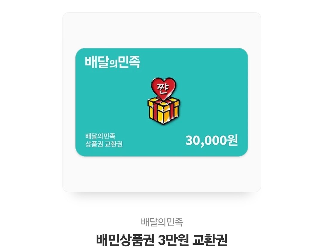 sususuh12's tweet photo. [RT💙🩷]

안녕하세요!!
봄툰에서 BL 웹툰
'럭키 다이스'의 작화 파트로 론칭하게 된 수현입니다!

->  https://t.co/d4ufnrwPN6

정말 재밌게 읽은 원작과 함께하여 기쁩니다😄
부디 작품에 누가 되지 않길 바라며..🩷
매주 토요일 22시에 함께해주세요!

~1/25추첨 (한 분께 배민상품권을 드립니다!) https://t.co/joyFKeef05