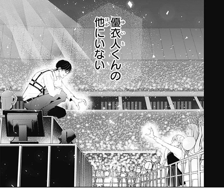Ken_15_mi's tweet photo. これがやりたくてしゃがんでハート作ろうってやつをハピサプで見せたら、後ろも隣もカンペ見せてる中、まっすぐ目の前まで歩いて来てくれて、真っ先に読んで屈んでハート作ってくれて😭💖
嬉しすぎて崩れ落ちたのまで😊の顔で見てくれたのやばくて一生震えとまんなかった https://t.co/Ax9sj2b9hi