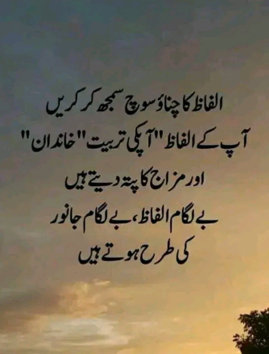 IRameen88's tweet photo. Absolutely true 💯 https://t.co/lH8W1arnfN