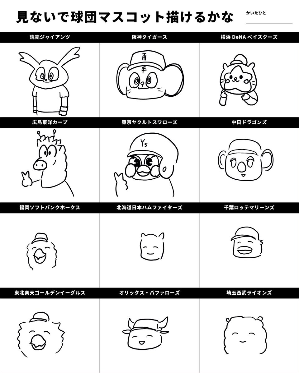 お借りしました。
もう本当に申し訳ない気持ちでいっぱいです。 