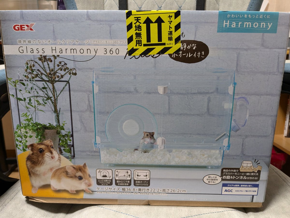 limory_app's tweet photo. 🎊プレゼント企画 第2弾🎊
爬虫類特化の飼育管理アプリ「リモリー」の正式版リリース記念！
グラステラリウム3030とグラスハーモニー360プラスを抽選で各1名様にプレゼント！

🎁応募方法
● グラスハーモニー：当アカウントをフォロー＆このポストをリポスト

● グラステラリウム：リモリーアプリ内の応募ページより応募（サブスク加入者と買い切りプラン購入者は当選確率3倍！）

上記の片方のみ、または両方に応募することができます！

🎁締切 2025年2月2日まで
※応募前にリプに記載の詳細ページをご確認ください
※「バージョン1.35.0」で応募ページが実装されています。アプリを再起動してください。