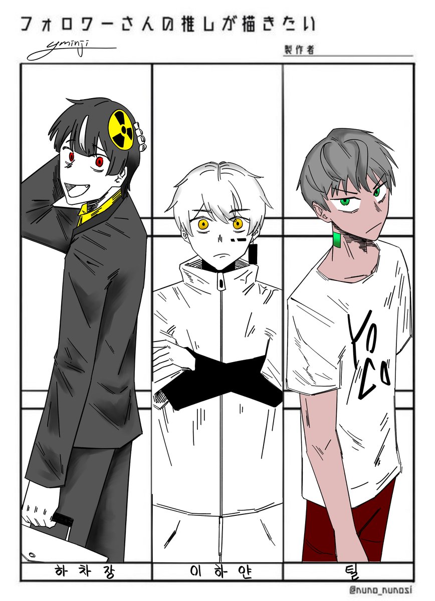yminji19109's tweet photo. #트최그
우롸 https://t.co/8JD7EA2tFS