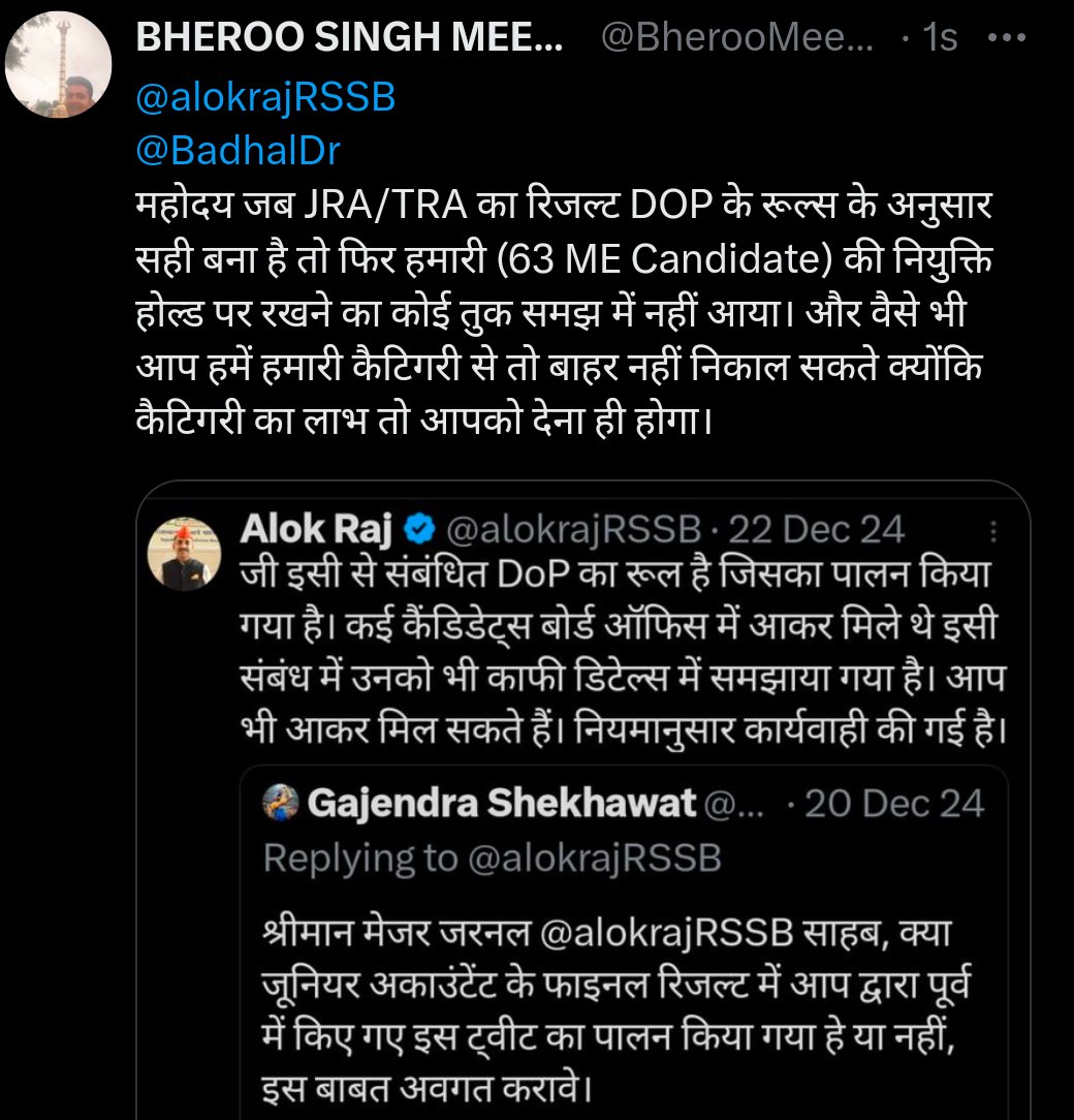BherooMeena's tweet photo. @alokrajRSSB 
@BadhalDr 
महोदय जी ऐसा तो कभी नहीं हुआ कि आपकी कल शादी है और आज ही दुल्हन को शादी करवाने वाला ही लेकर भाग जाए।
शादी करवाने वाला तो भगवान का रूप लेकर दो आदमियों को पवित्र बंधन से जोड़ता है। https://t.co/EOsgWSoCDy