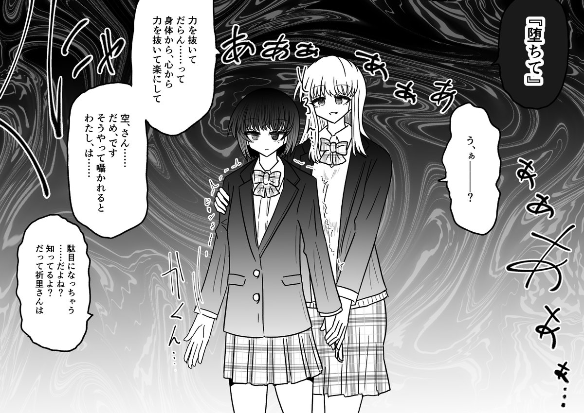 色々洗脳
退魔師敗北物語・落書き18 | 雲海 #pixiv https://t.co/UsxinqyoJx 