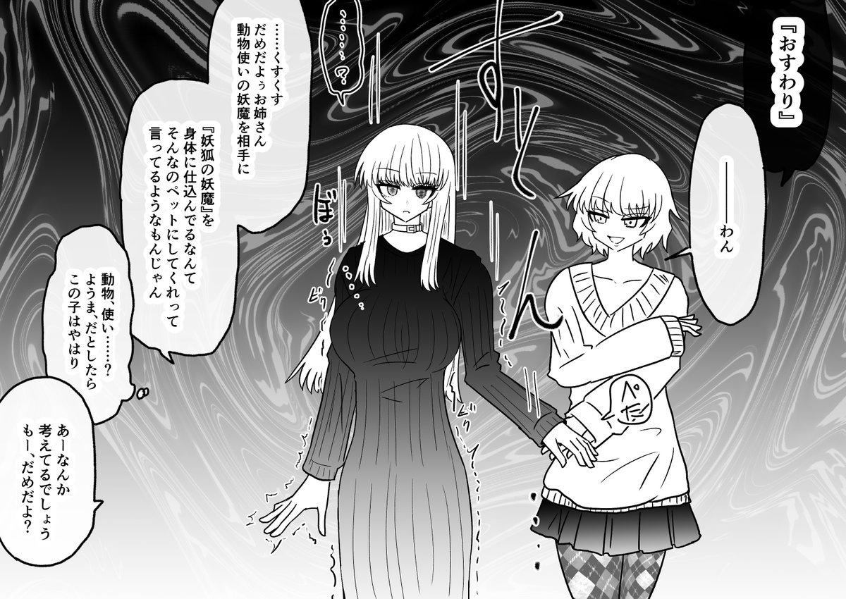 色々洗脳
退魔師敗北物語・落書き18 | 雲海 #pixiv https://t.co/UsxinqyoJx 