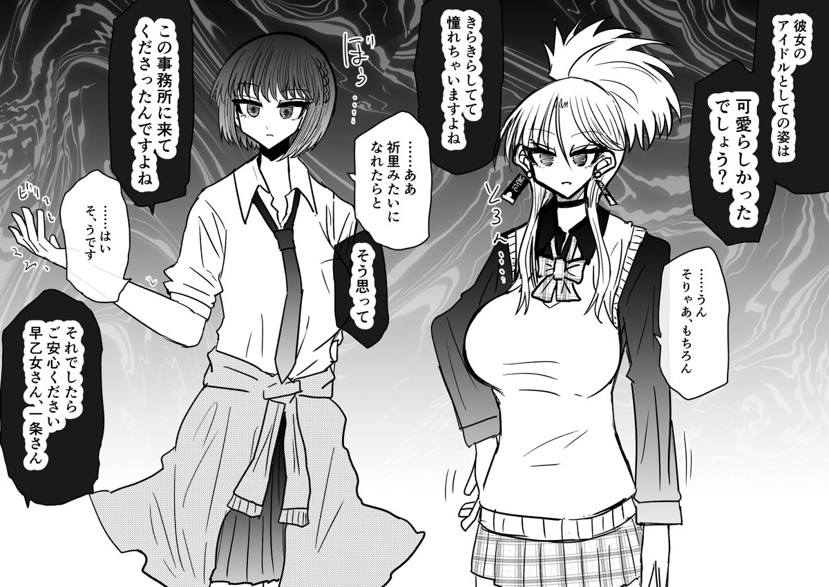 色々洗脳
退魔師敗北物語・落書き18 | 雲海 #pixiv https://t.co/UsxinqyoJx 