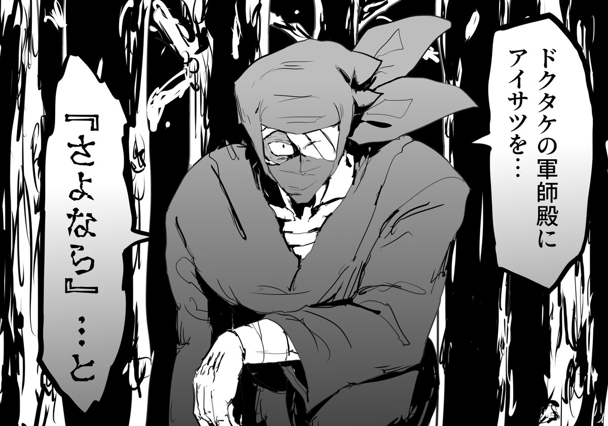 ざっと 