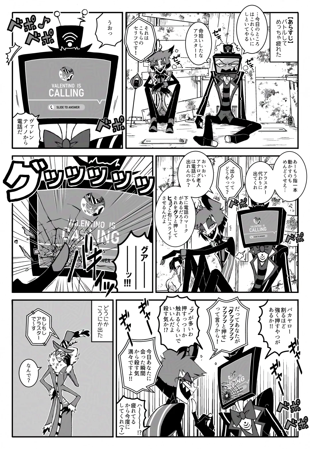 四ヶ所 on X: 