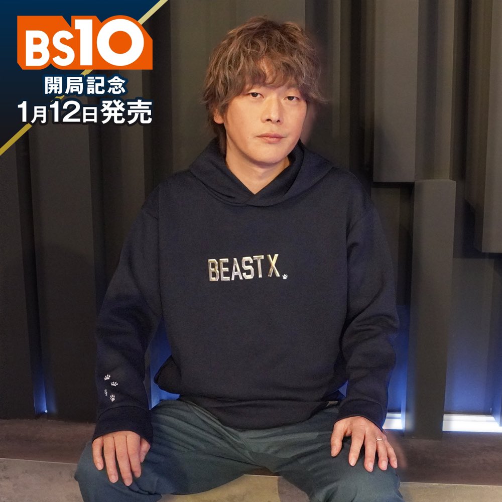 WCZ X SU ELUSIVE BEAST パーカー WCZ X SU ELUSIVE BEAST パーカー