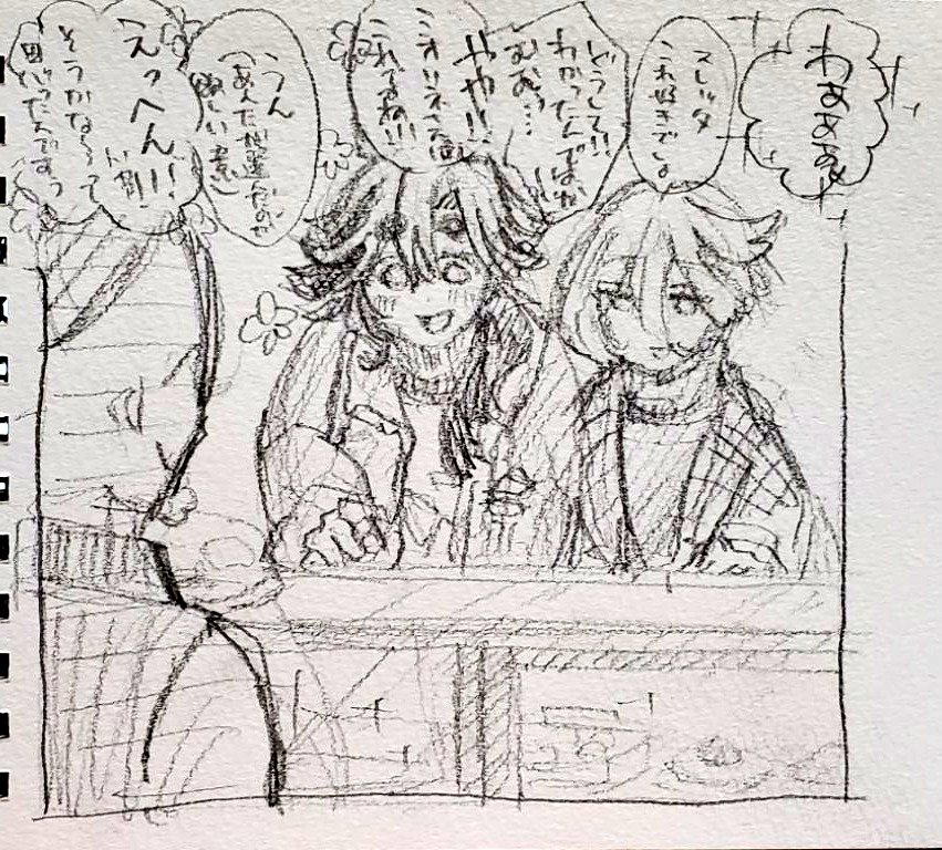 チョコ選びに行ってるいちゃふうふ 