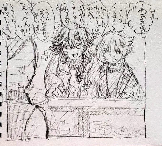 チョコ選びに行ってるいちゃふうふ 