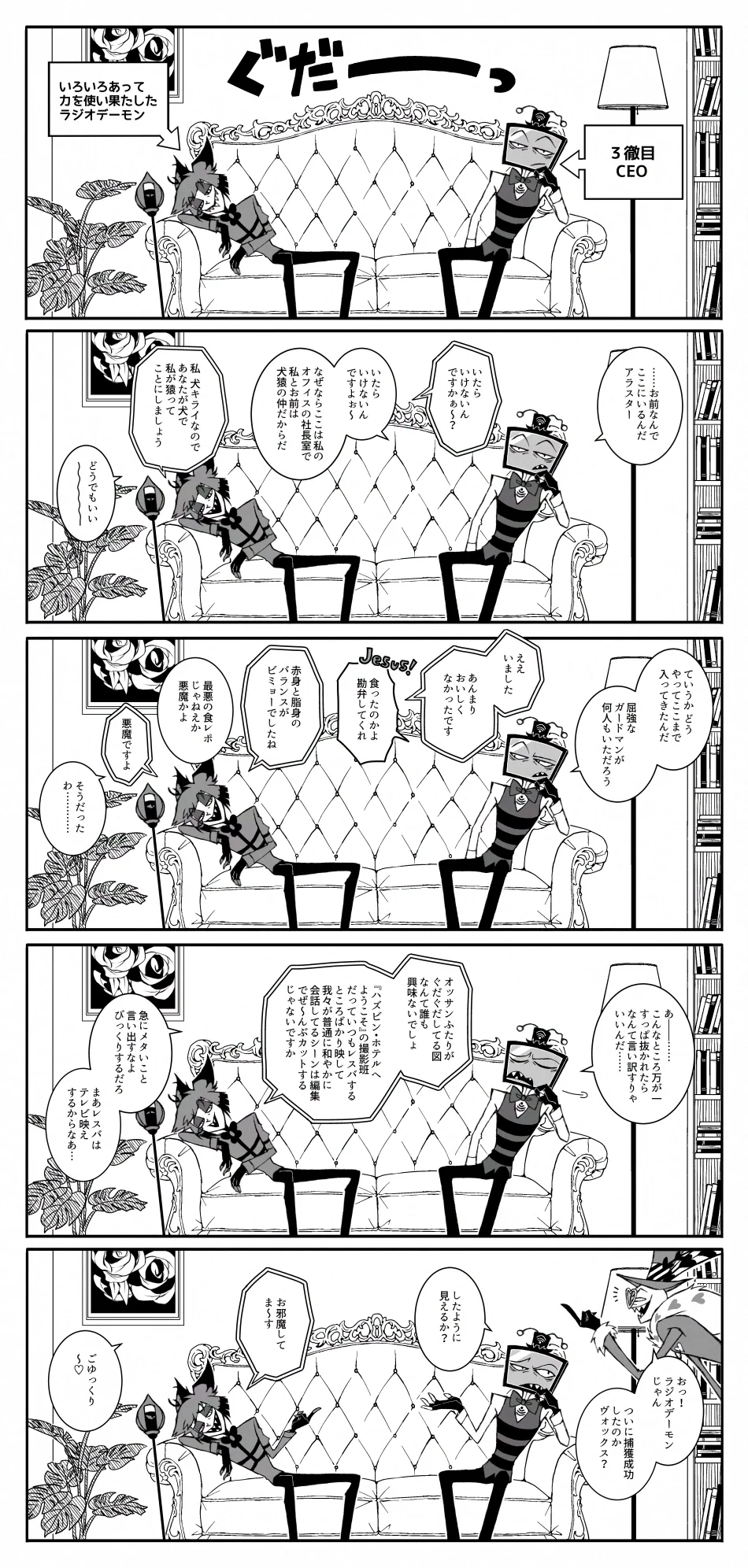 四ヶ所 on X: 