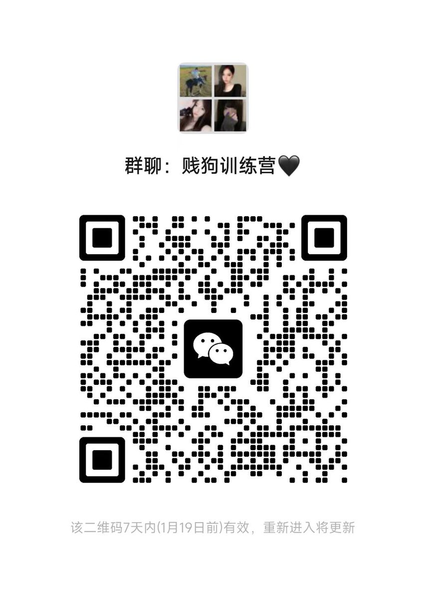 xx12007's tweet photo. 滚进来挨骂被耍 #女s #男m #女尊男卑 #辱骂 #任务指令 https://t.co/8tSZICUUPF