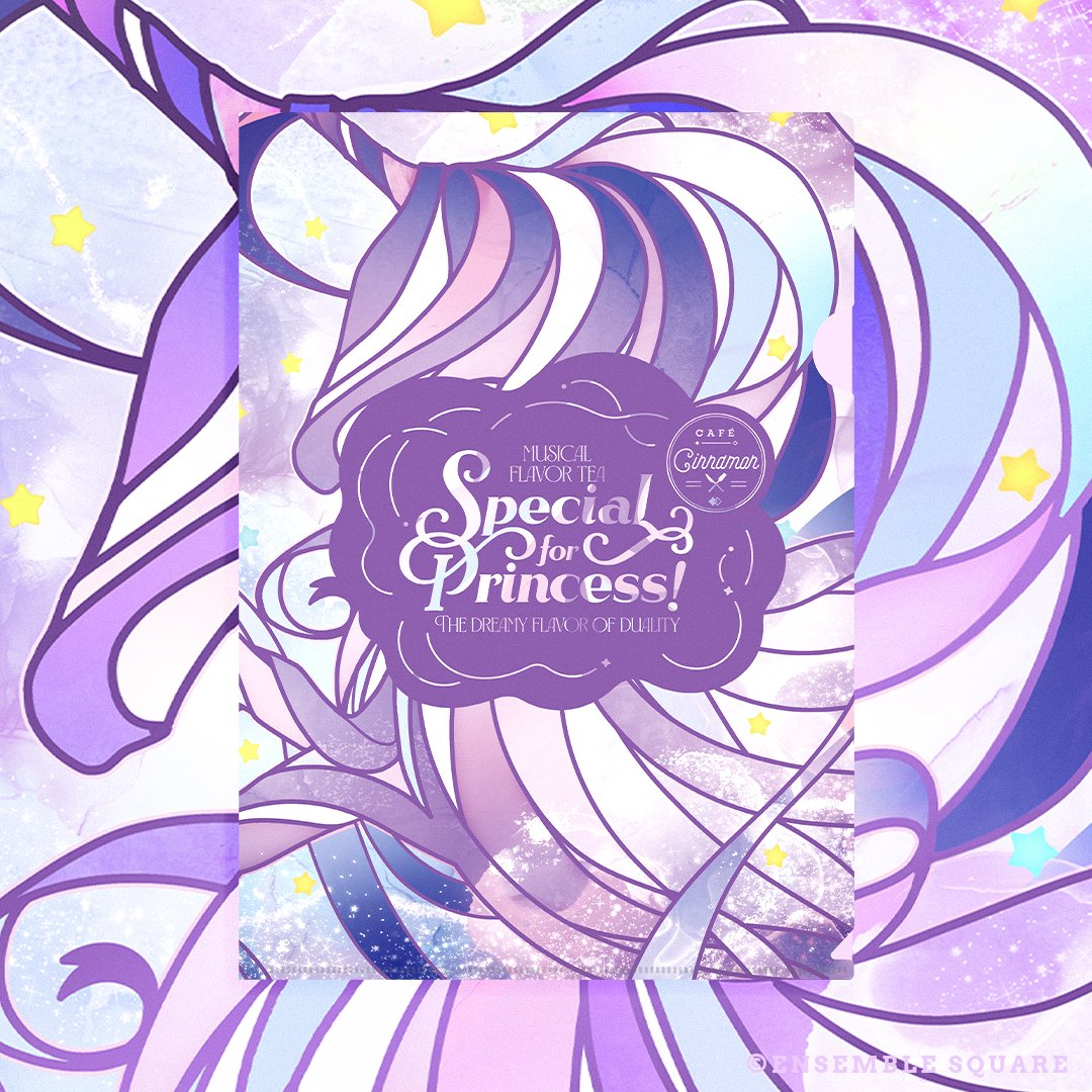 New Goods] 𝗆𝗎𝗌𝗂𝖼𝖺𝗅 𝖿𝗅𝖺𝗏𝗈𝗋 𝗍𝖾𝖺 シリーズ 新生『紅月