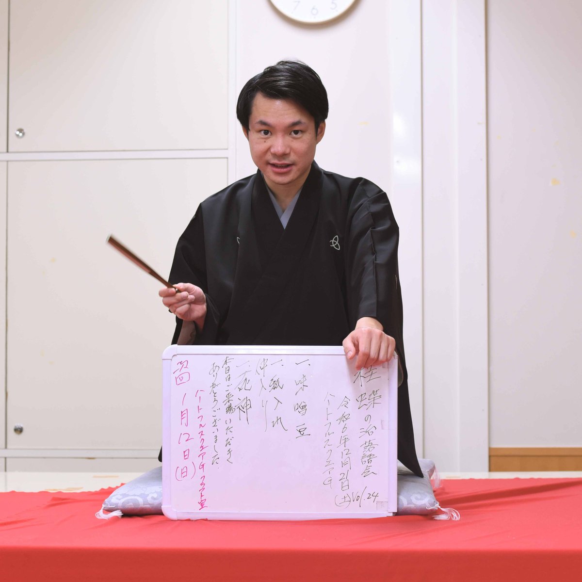 麒麟の輪 tweet media