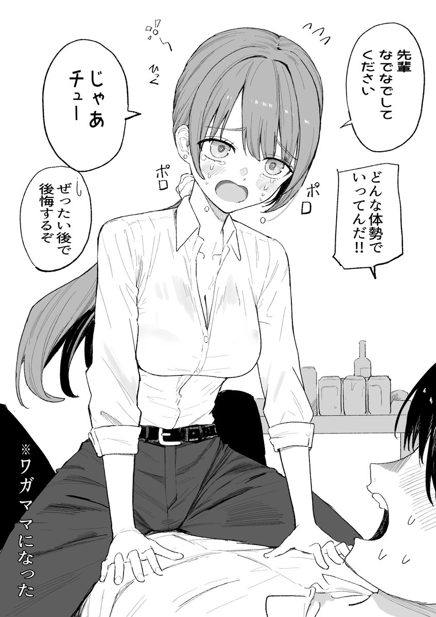 もっと色々上手くなれるように頑張ります!

#三連休はフォロワーさんが増えるらしい 