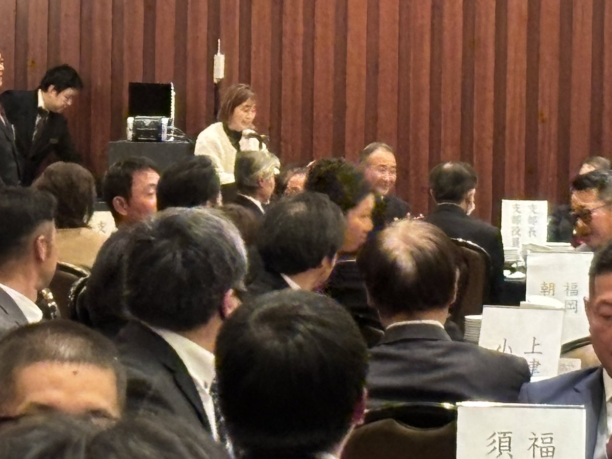 artheryasu's tweet photo. ボーイズリーグ福岡県3支部合同新年会

本日、私が代表を務める硬式野球チームのボーイズリーグ福岡県北支部を含む、南、北九州の3支部合同の新年会が博多八仙閣で実施。総勢300人余りの大掛かりな新年会！

我がチームの監督は就任15年を超え���彰を受賞。また、春季全国大会北支部予選の抽選会もあり https://t.co/ErZNVbQ5p5