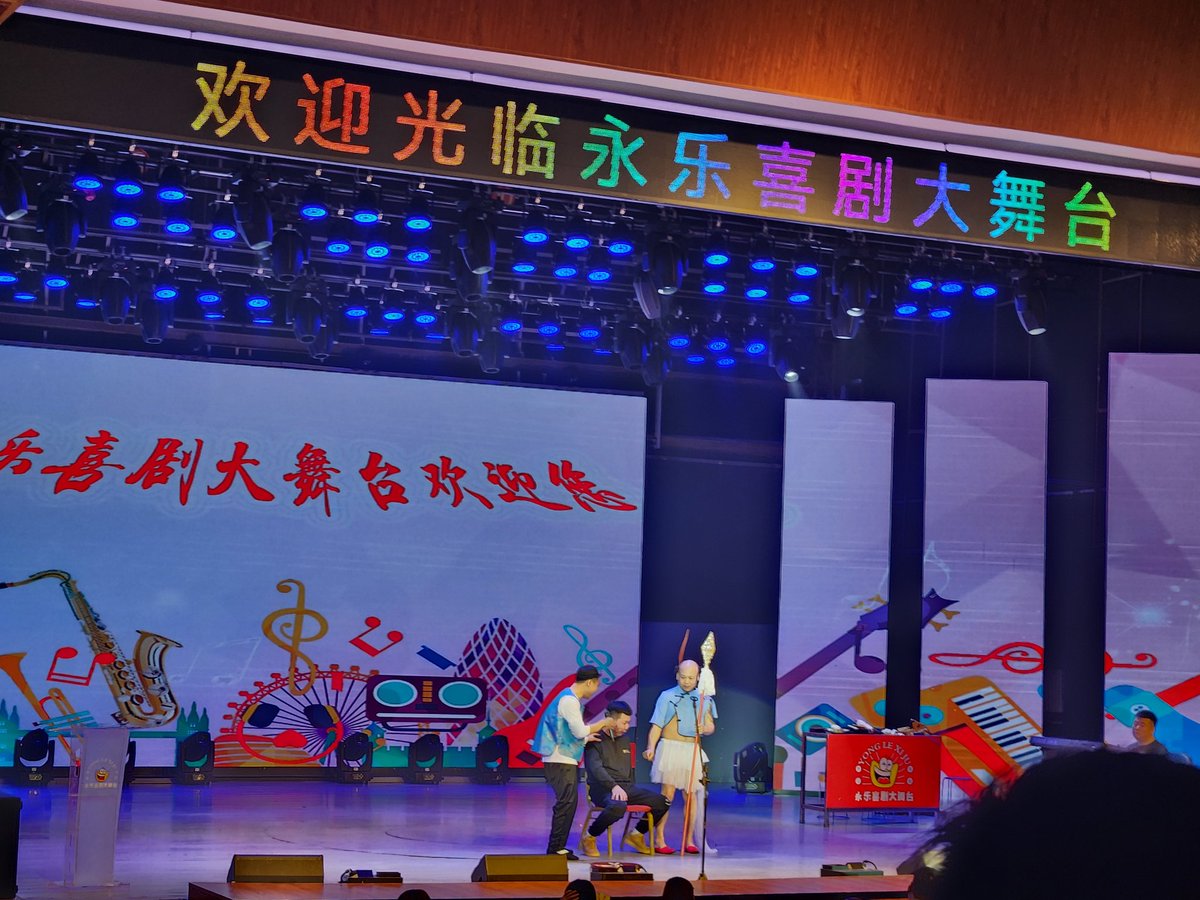 东北“特色”，哪有成人版的😄