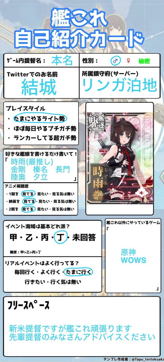結城提督 tweet media